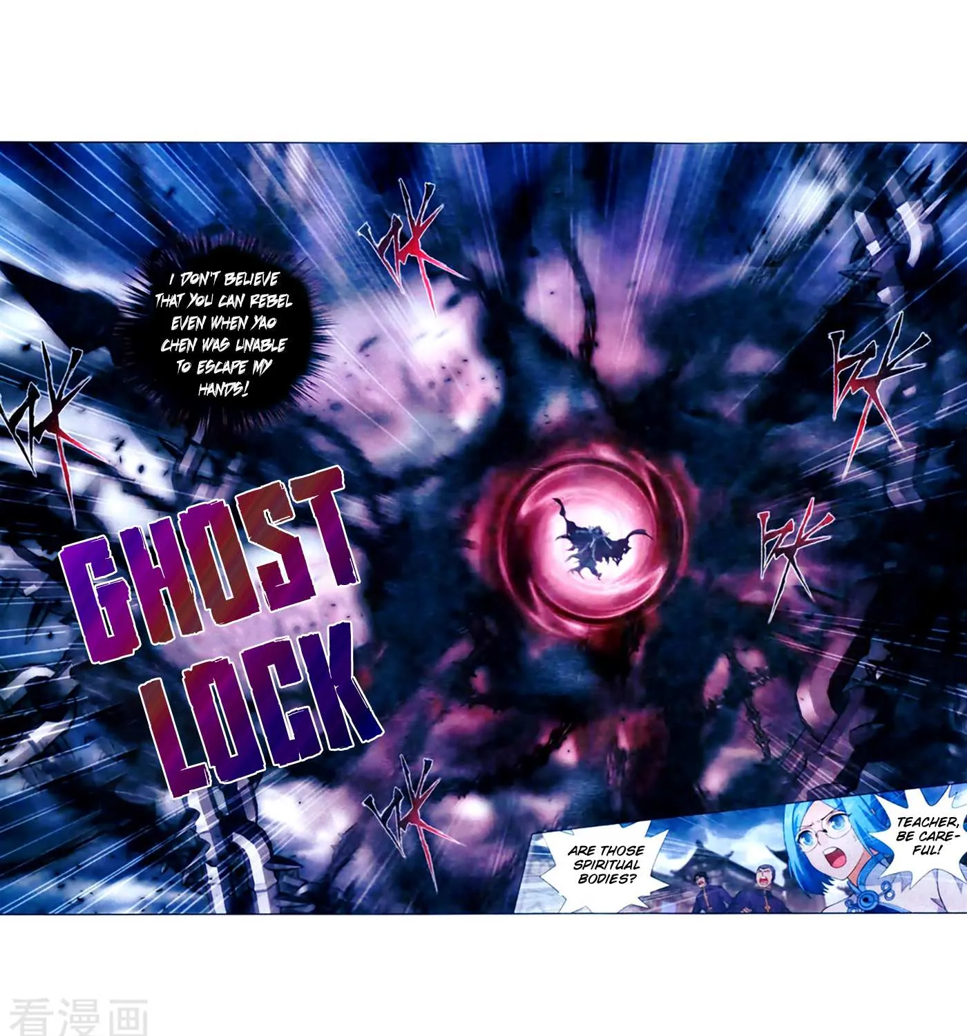 Doupo Cangqiong Chapter 257 page 14 - 