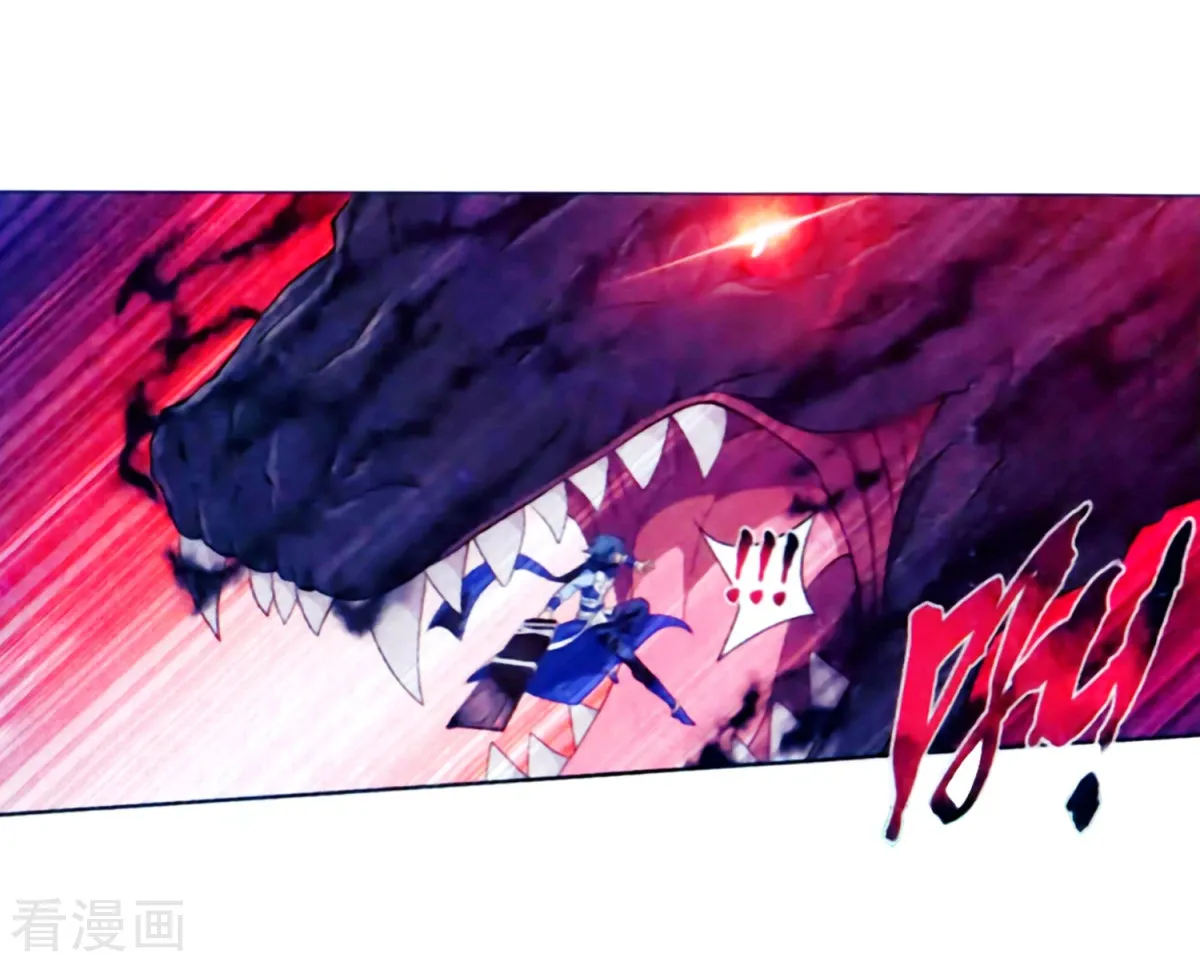 Doupo Cangqiong Chapter 257 page 21 - 