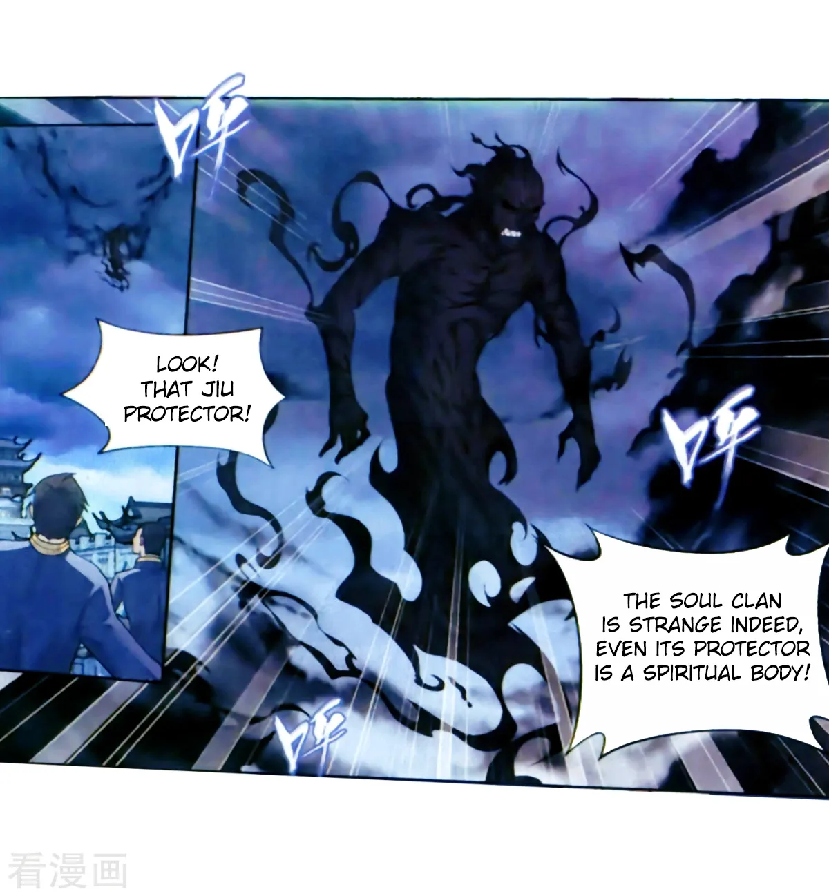 Doupo Cangqiong Chapter 257 page 38 - 