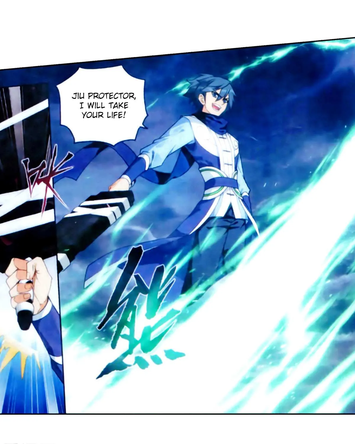 Doupo Cangqiong Chapter 257 page 7 - 