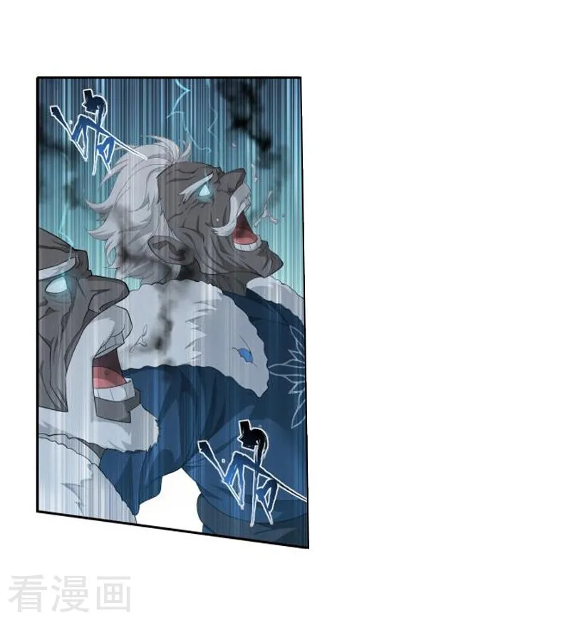 Doupo Cangqiong Chapter 258 page 31 - 