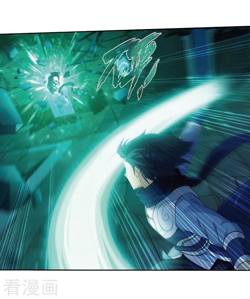 Doupo Cangqiong Chapter 259 page 24 - 