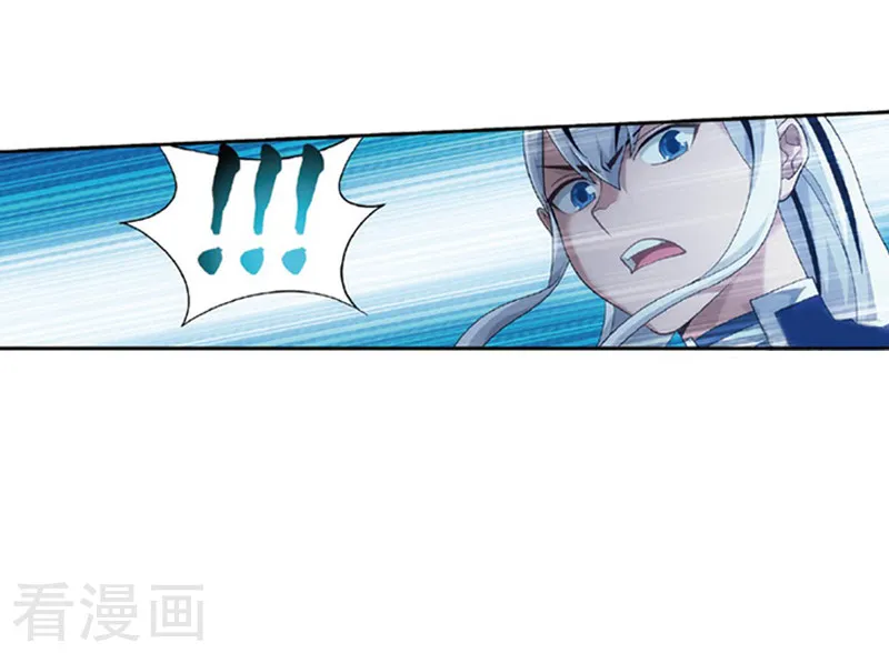 Doupo Cangqiong Chapter 259 page 30 - 