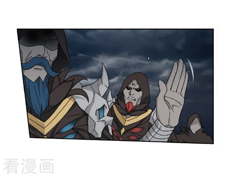 Doupo Cangqiong Chapter 259 page 37 - 