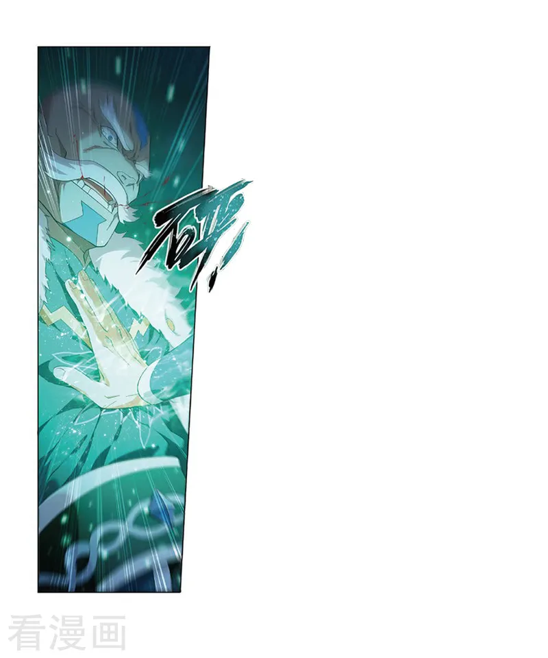 Doupo Cangqiong Chapter 259 page 6 - 