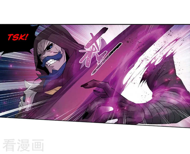 Doupo Cangqiong Chapter 259 page 58 - 