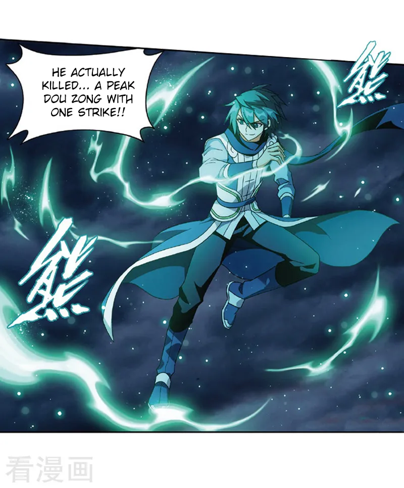 Doupo Cangqiong Chapter 259 page 10 - 