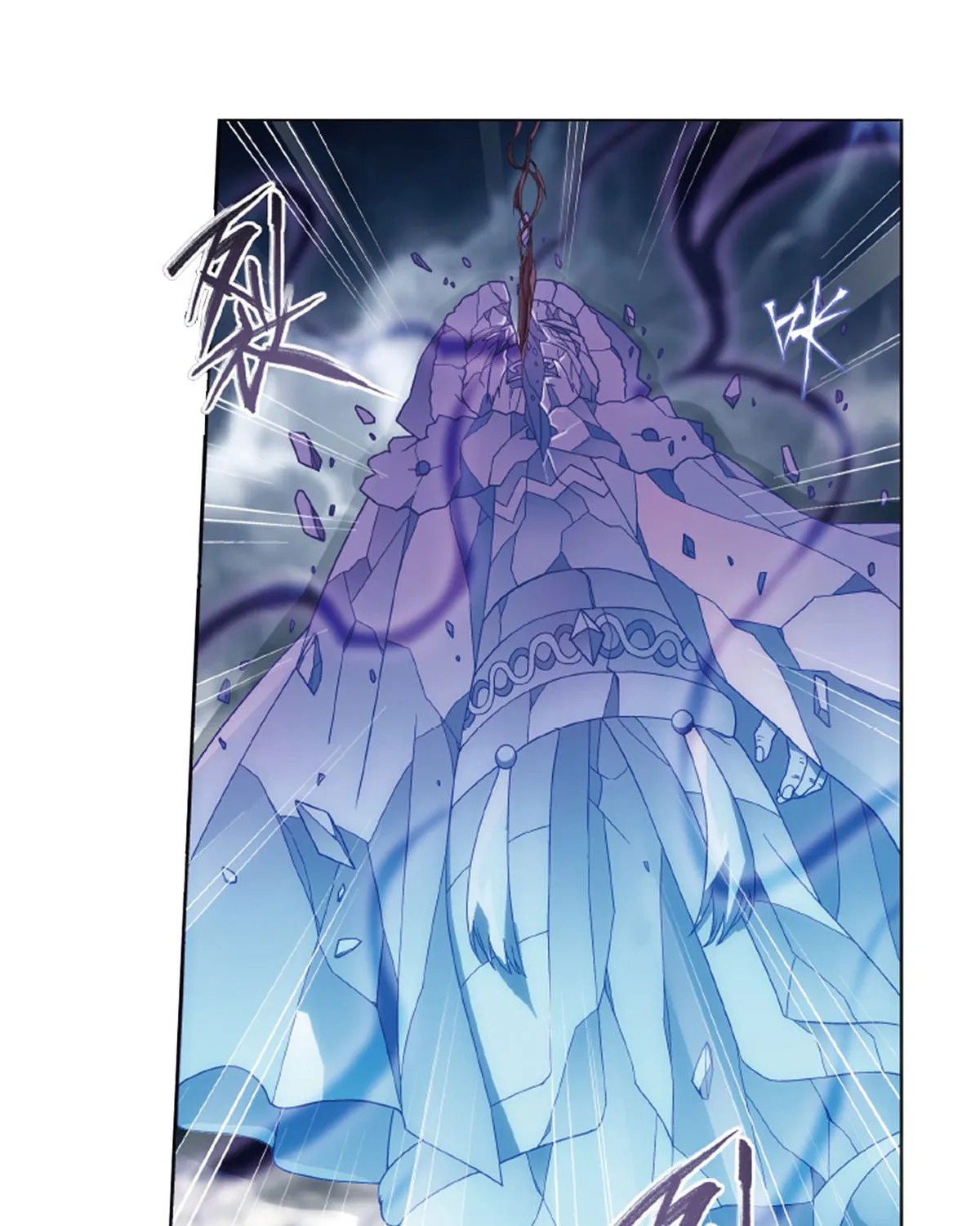 Doupo Cangqiong Chapter 260 page 13 - 