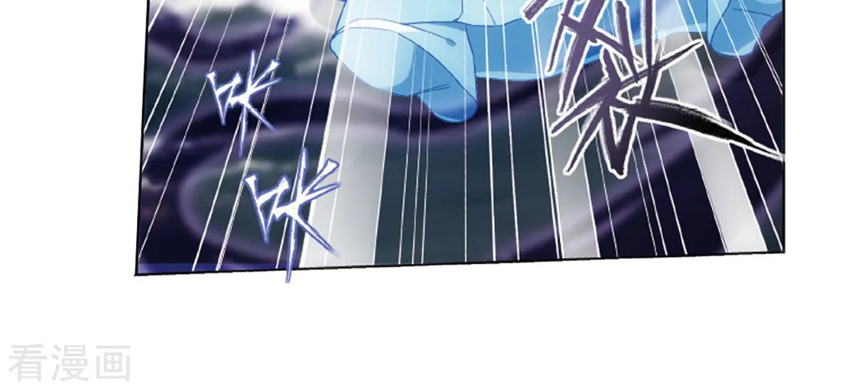 Doupo Cangqiong Chapter 260 page 14 - 