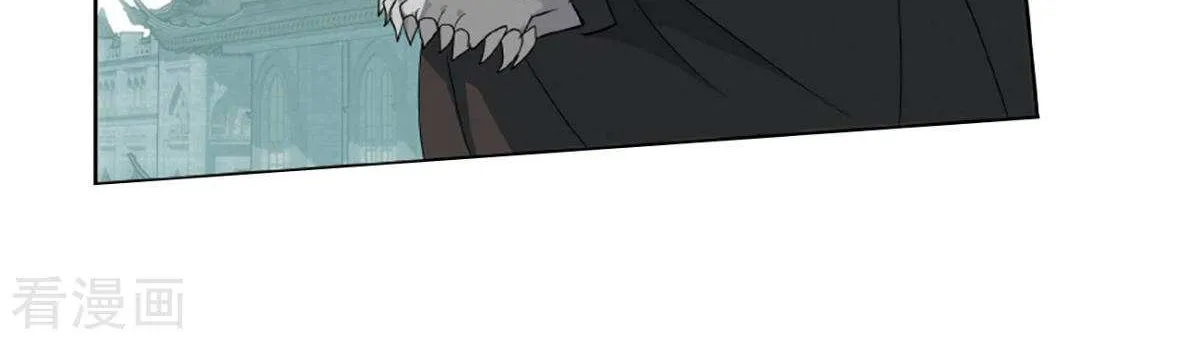 Doupo Cangqiong Chapter 260 page 27 - 