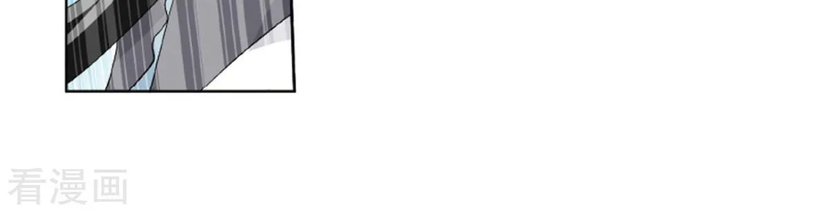 Doupo Cangqiong Chapter 260 page 35 - 