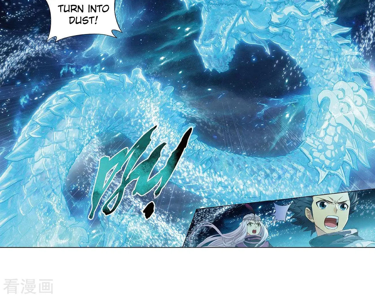 Doupo Cangqiong Chapter 260 page 43 - 
