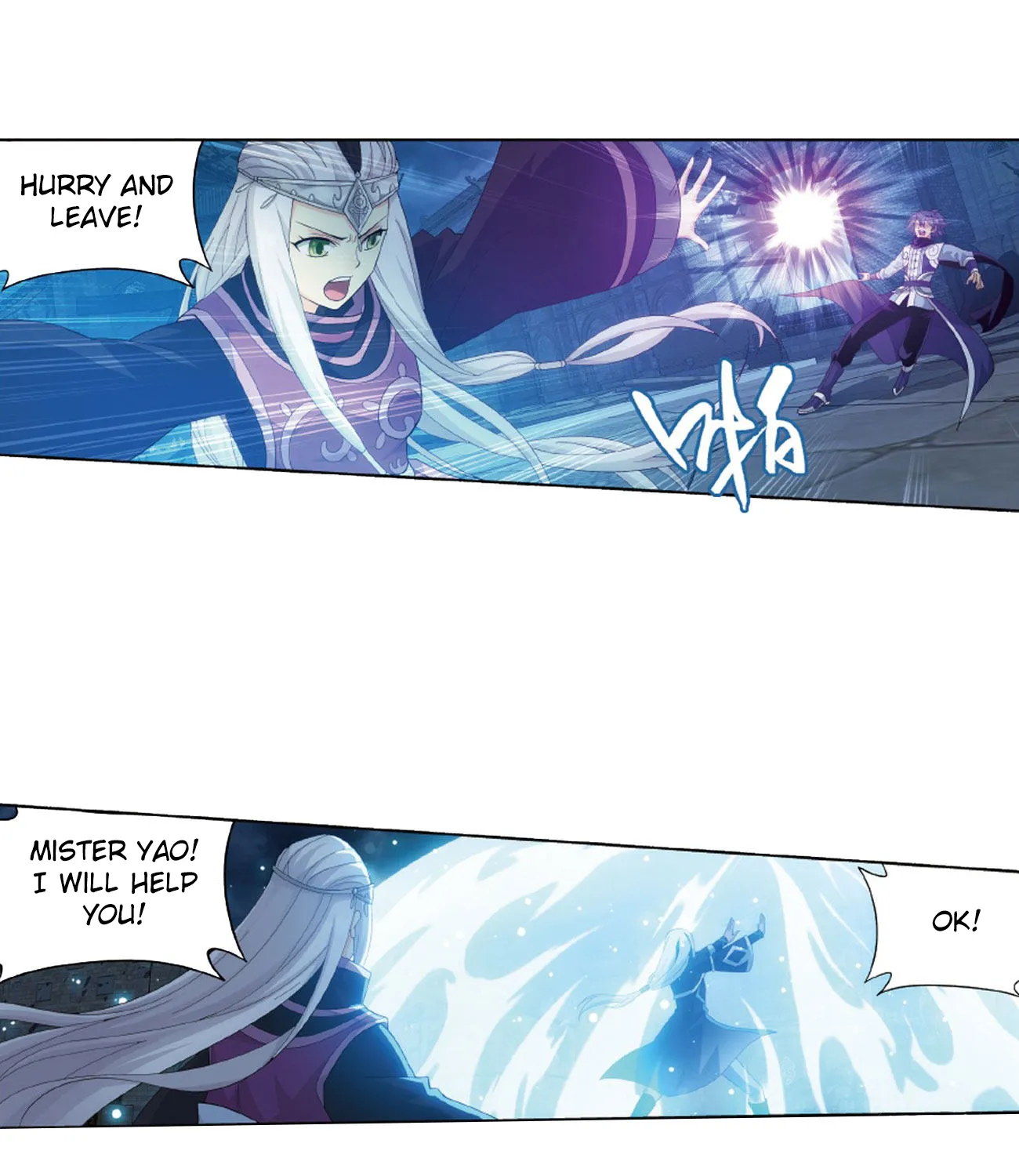 Doupo Cangqiong Chapter 260 page 44 - 