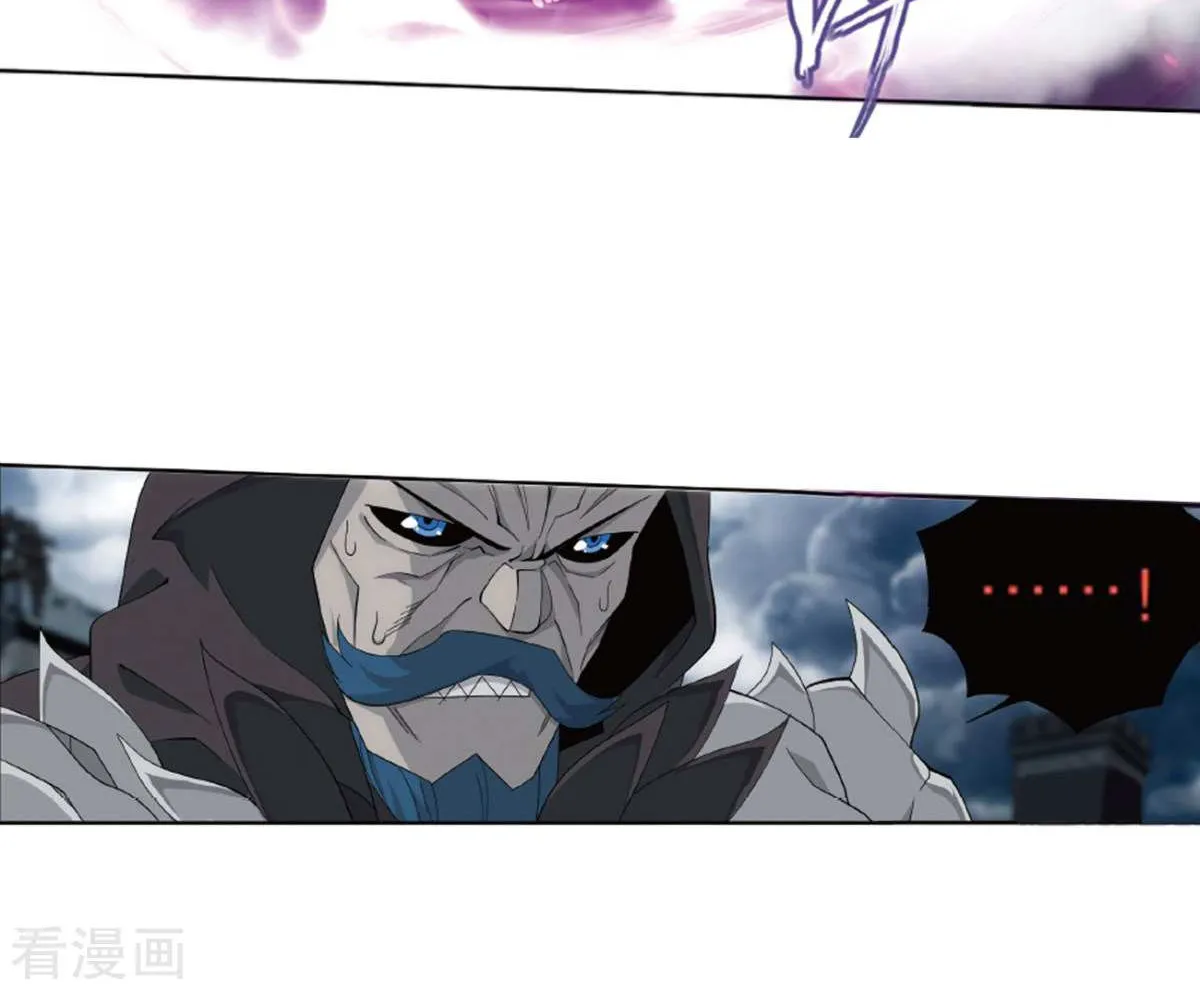 Doupo Cangqiong Chapter 260 page 6 - 