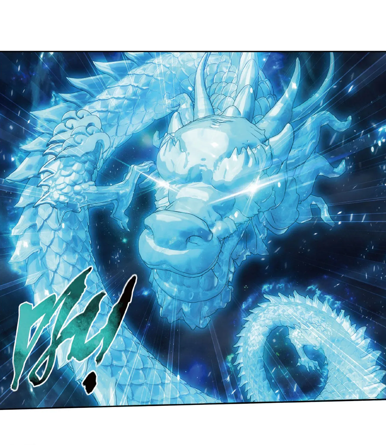 Doupo Cangqiong Chapter 260 page 52 - 