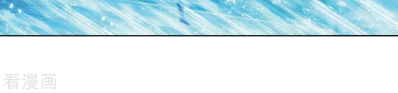 Doupo Cangqiong Chapter 260 page 55 - 