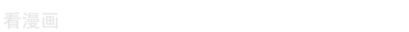 Doupo Cangqiong Chapter 260 page 61 - 