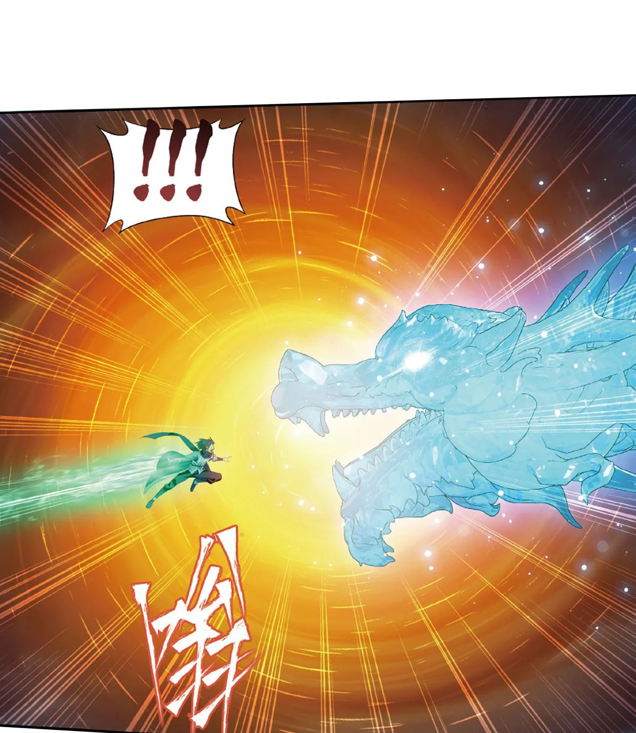 Doupo Cangqiong Chapter 260 page 62 - 