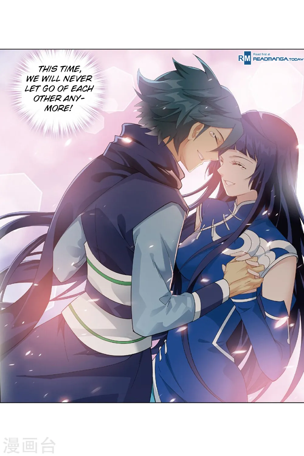 Doupo Cangqiong Chapter 261 page 12 - 