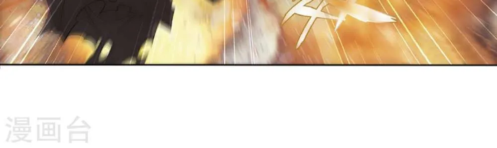 Doupo Cangqiong Chapter 261 page 34 - 