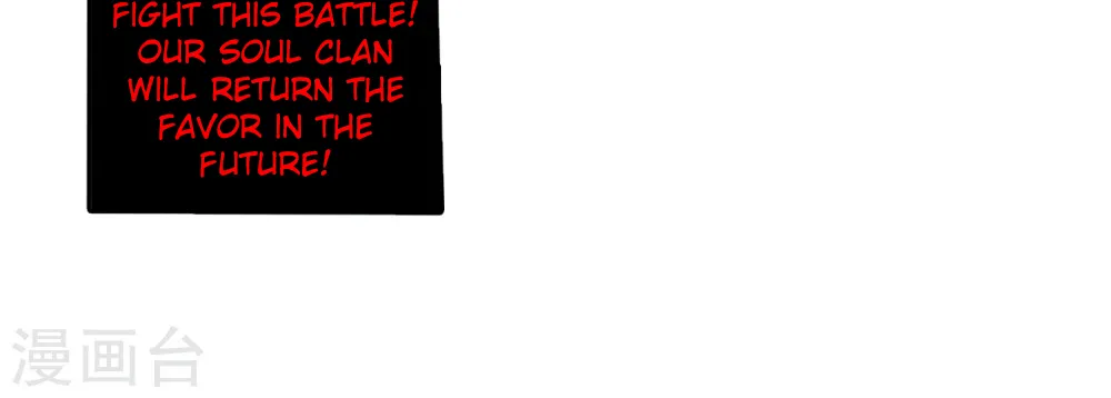 Doupo Cangqiong Chapter 261 page 48 - 