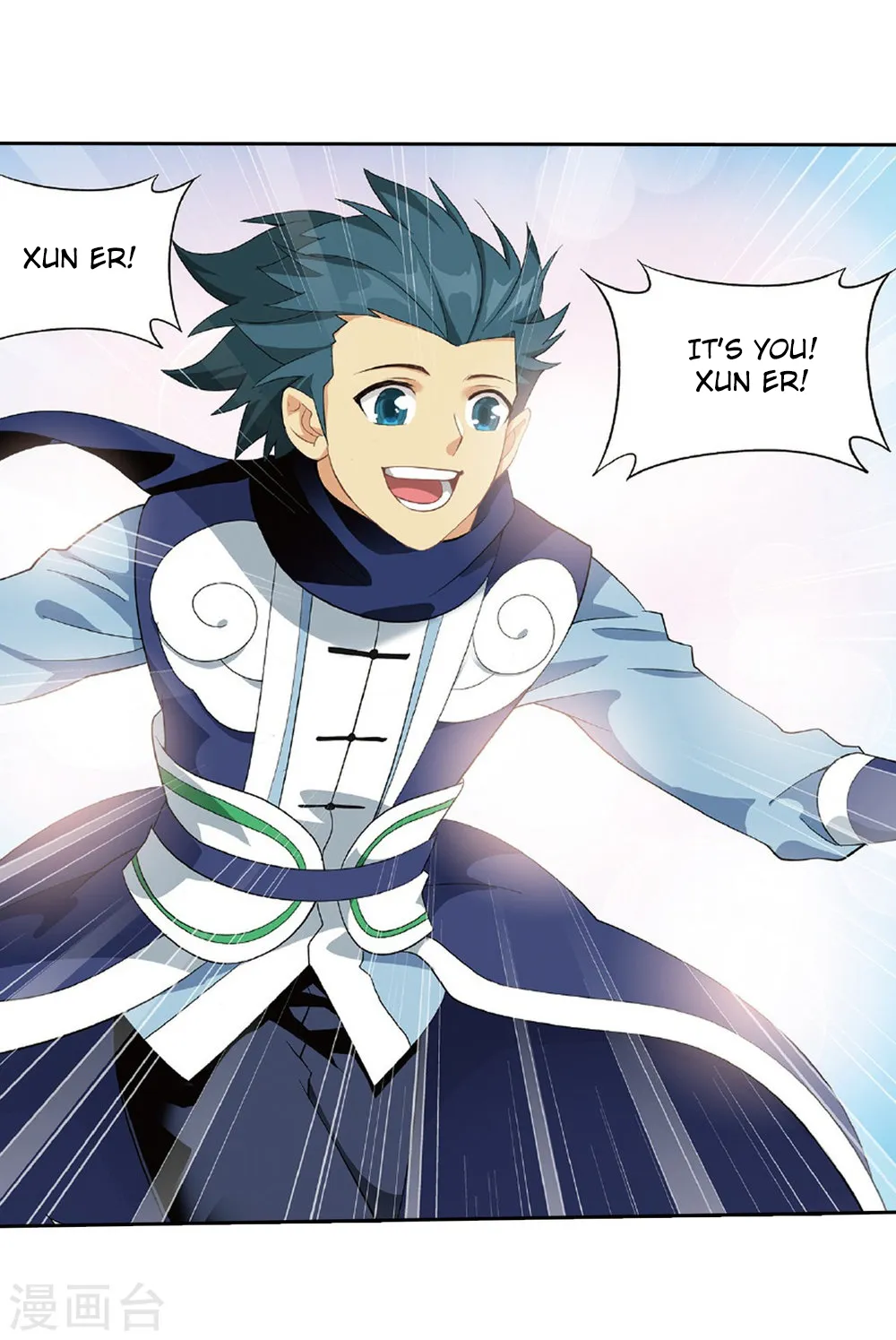 Doupo Cangqiong Chapter 261 page 6 - 