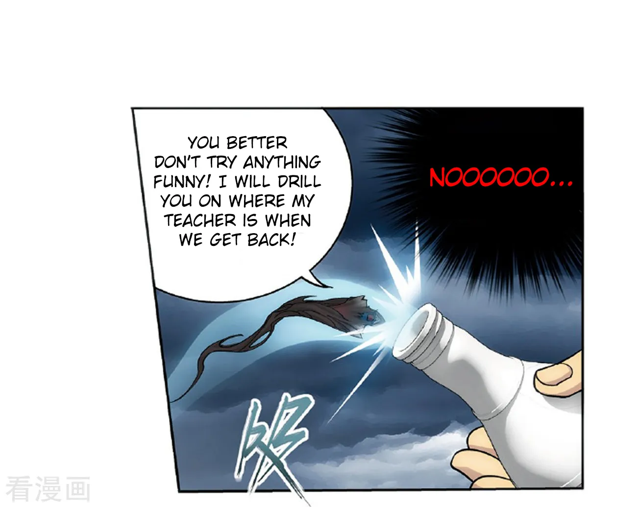 Doupo Cangqiong Chapter 262 page 15 - 