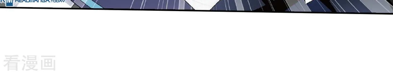 Doupo Cangqiong Chapter 262 page 17 - 