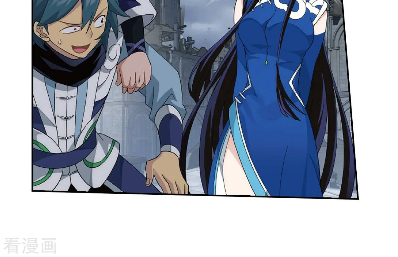 Doupo Cangqiong Chapter 262 page 19 - 