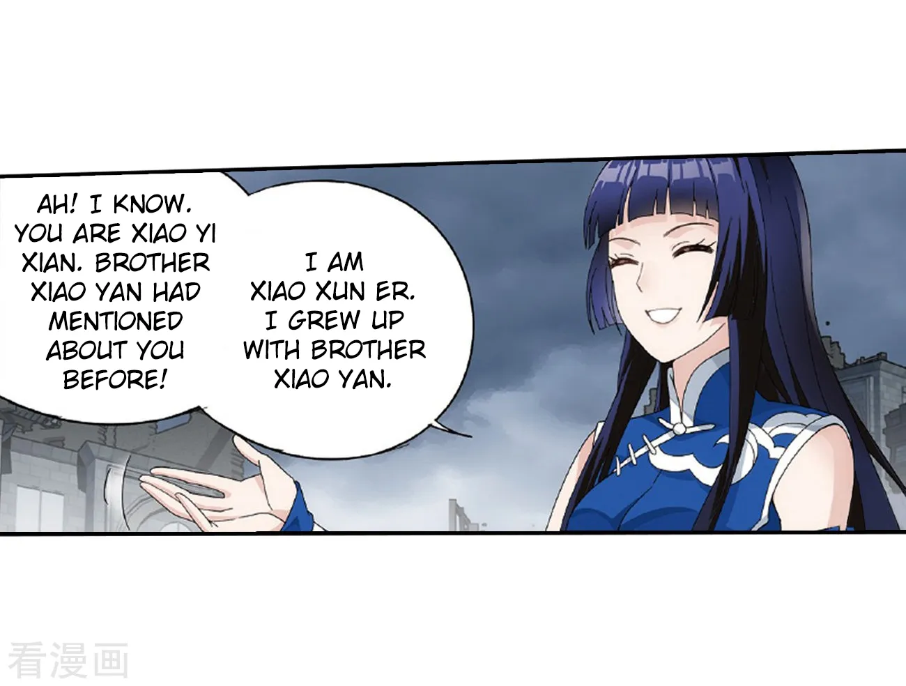 Doupo Cangqiong Chapter 262 page 23 - 