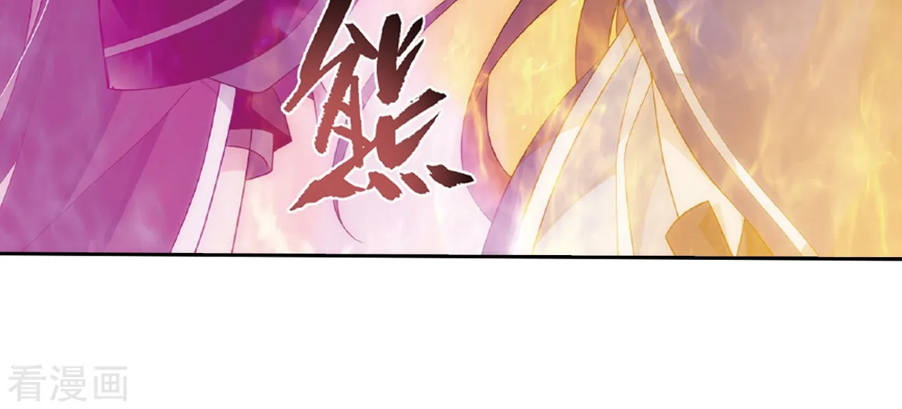 Doupo Cangqiong Chapter 262 page 25 - 