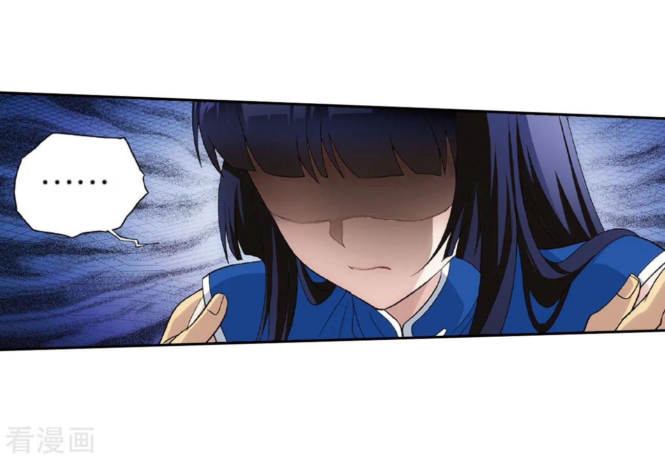 Doupo Cangqiong Chapter 262 page 42 - 