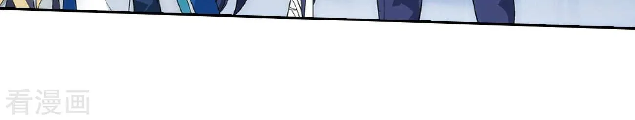 Doupo Cangqiong Chapter 262 page 6 - 