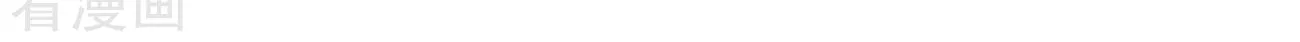 Doupo Cangqiong Chapter 262 page 60 - 