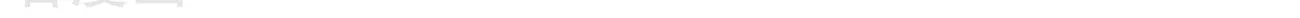 Doupo Cangqiong Chapter 262 page 64 - 