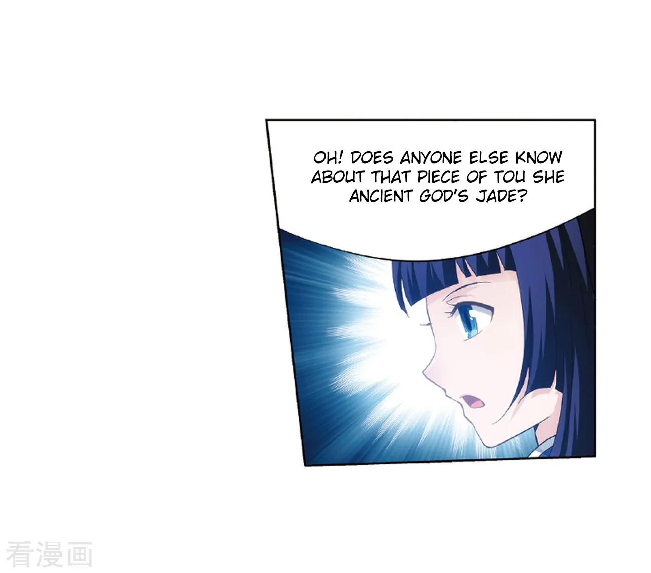 Doupo Cangqiong Chapter 262 page 82 - 