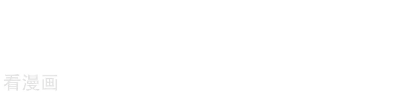 Doupo Cangqiong Chapter 262 page 94 - 