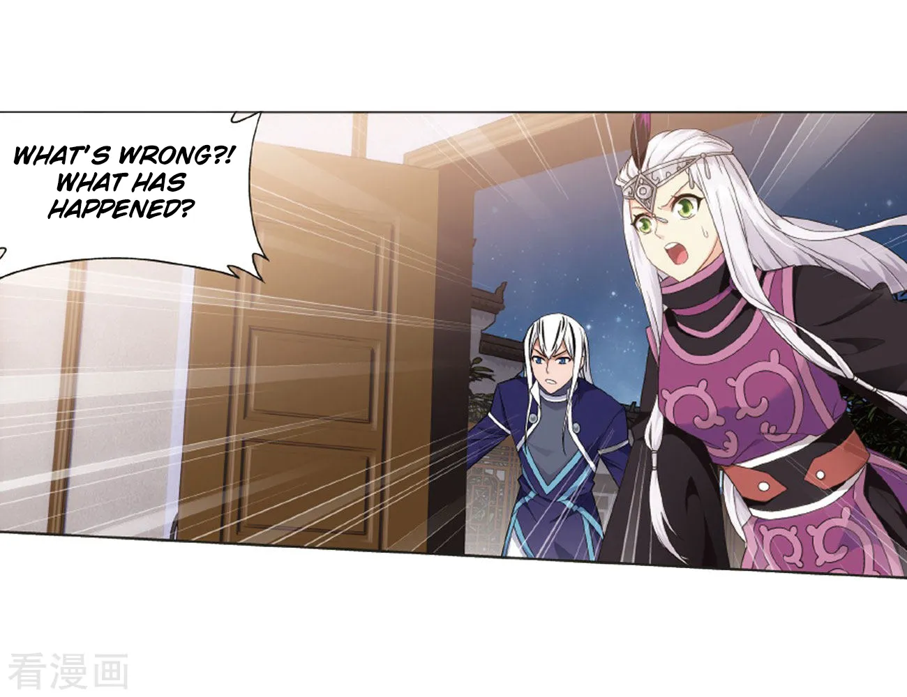 Doupo Cangqiong Chapter 263 page 16 - 