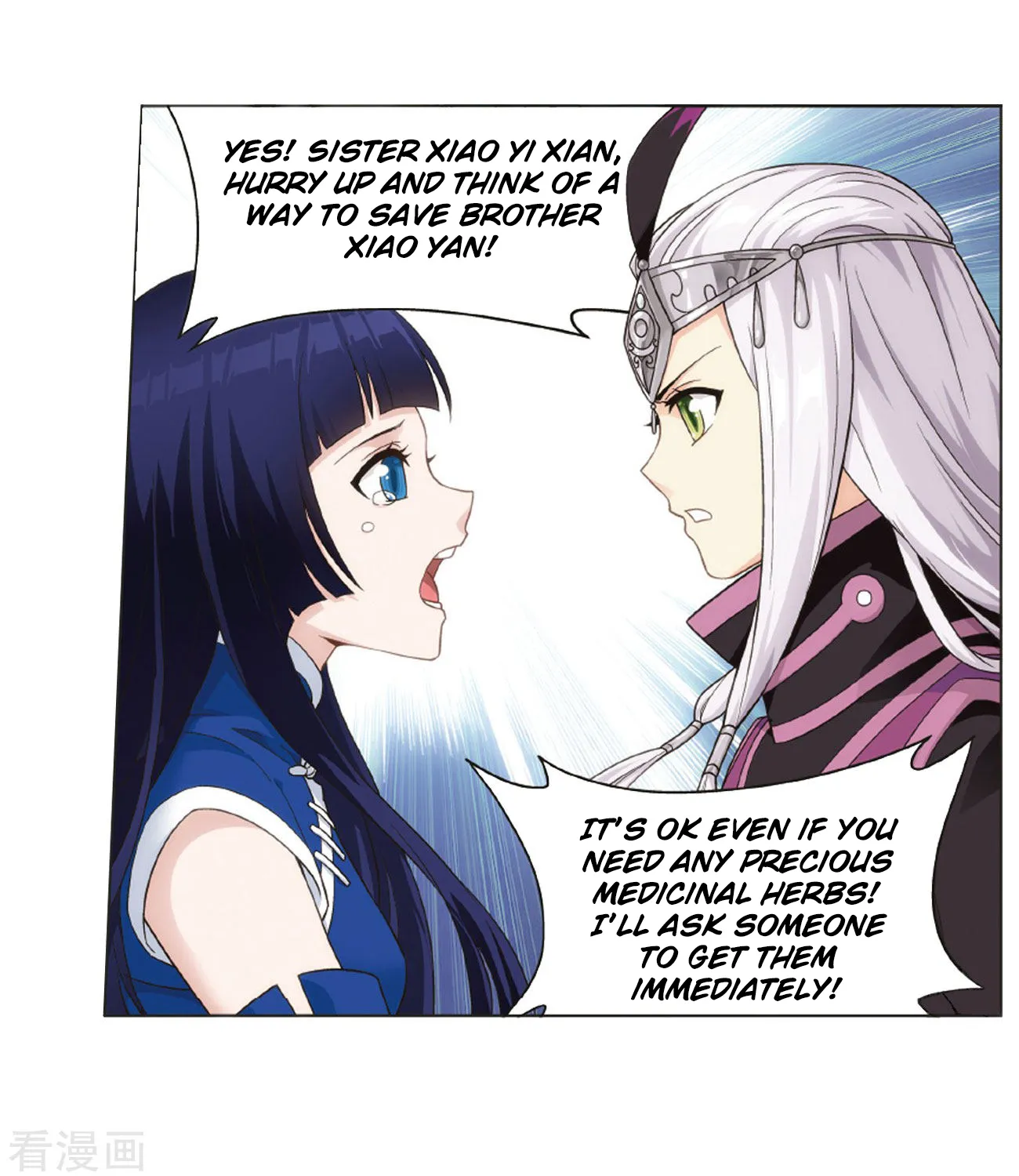 Doupo Cangqiong Chapter 263 page 20 - 