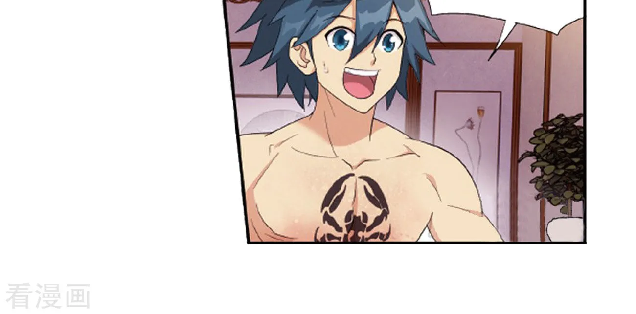 Doupo Cangqiong Chapter 263 page 32 - 