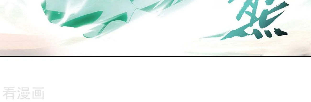 Doupo Cangqiong Chapter 263 page 36 - 