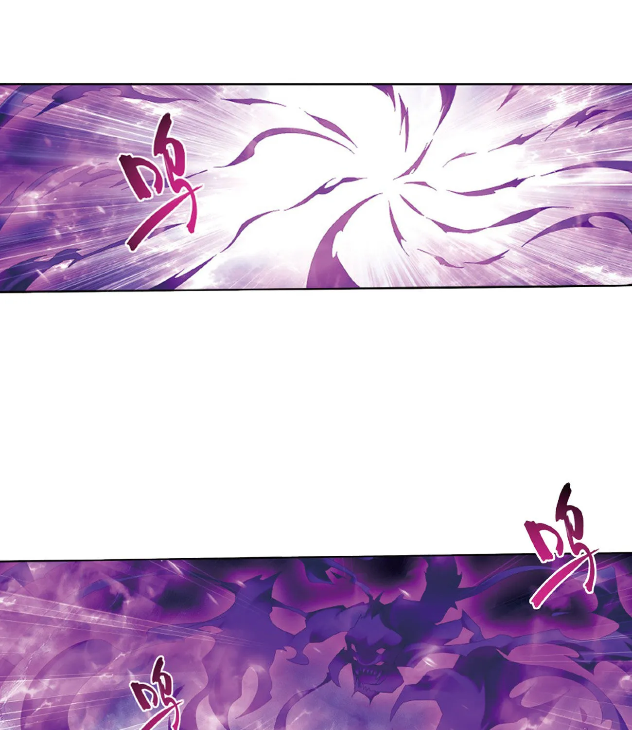 Doupo Cangqiong Chapter 263 page 51 - 