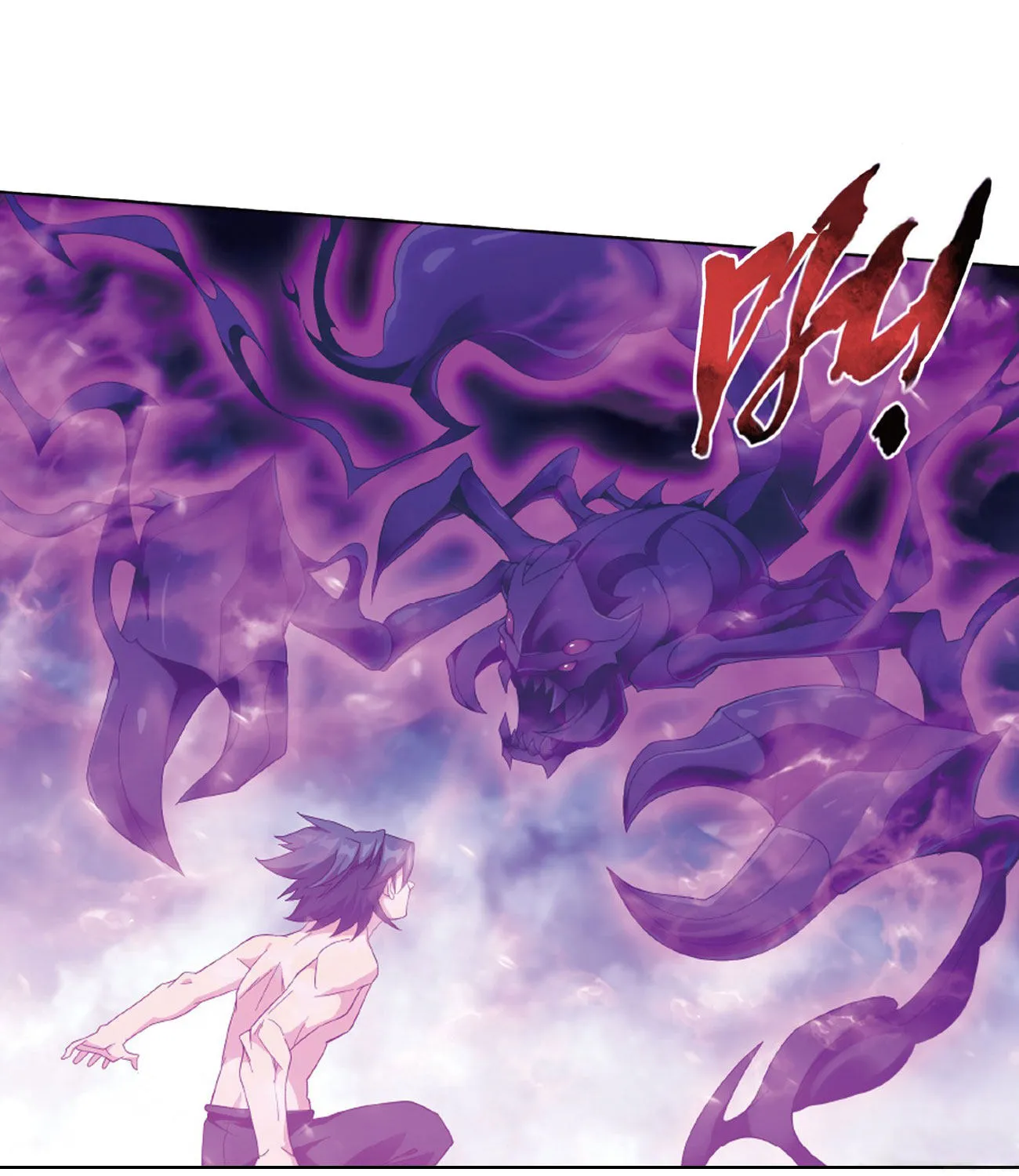 Doupo Cangqiong Chapter 263 page 53 - 