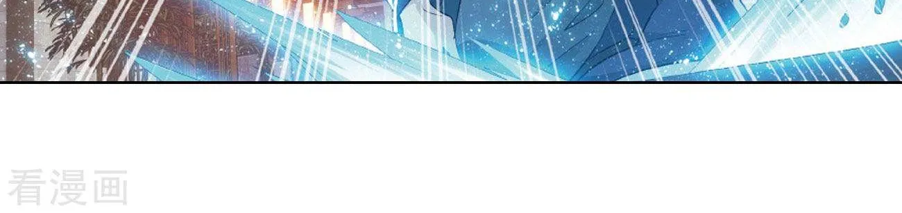 Doupo Cangqiong Chapter 263 page 59 - 