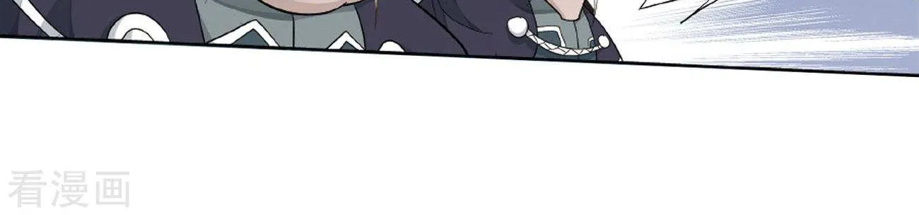 Doupo Cangqiong Chapter 263 page 83 - 