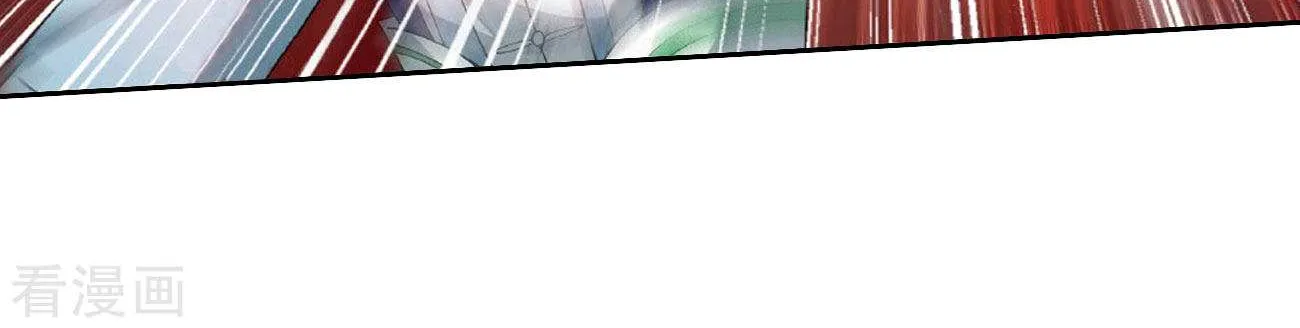Doupo Cangqiong Chapter 264 page 24 - 