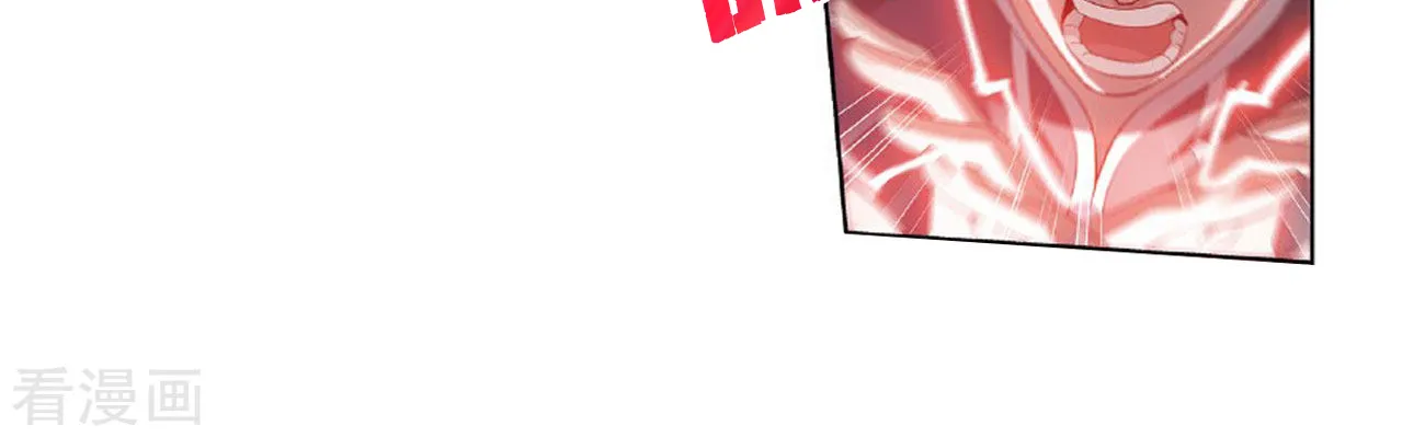 Doupo Cangqiong Chapter 264 page 27 - 