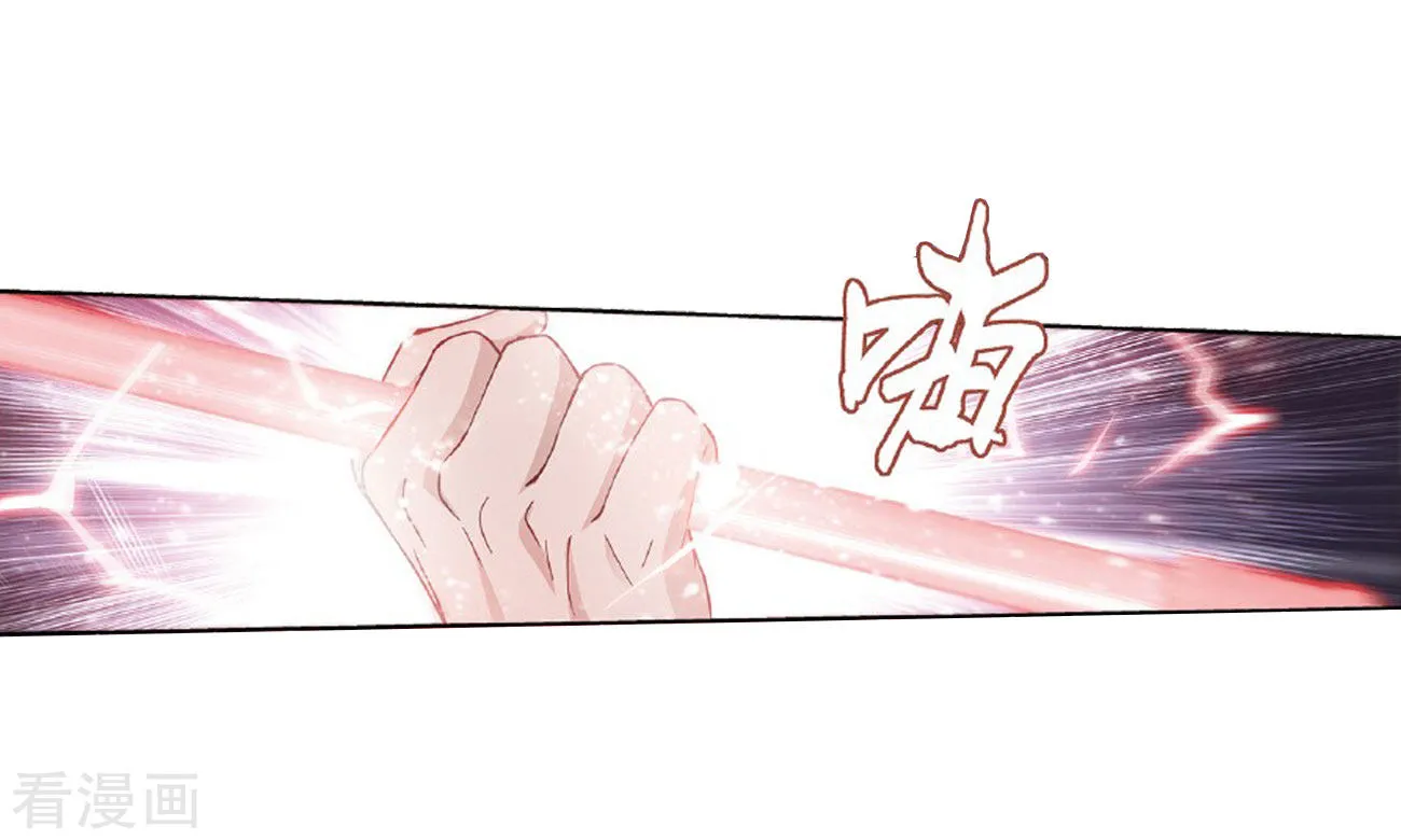 Doupo Cangqiong Chapter 264 page 49 - 