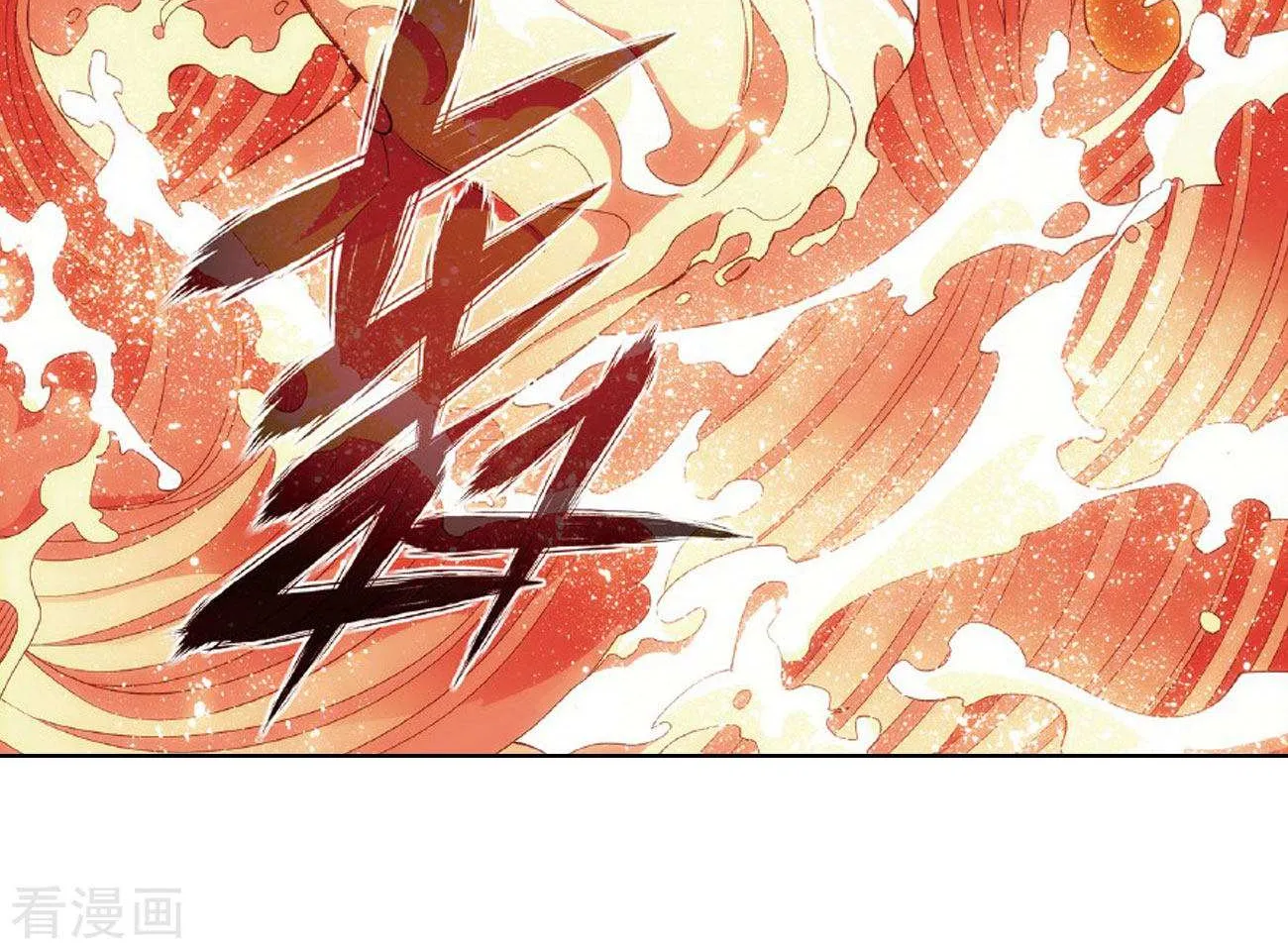 Doupo Cangqiong Chapter 264 page 57 - 