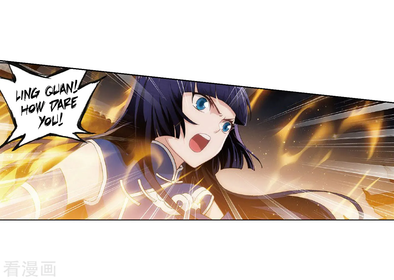 Doupo Cangqiong Chapter 264 page 7 - 